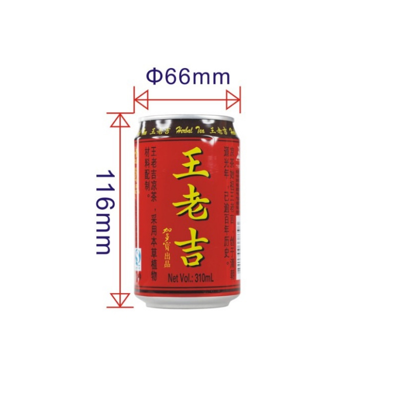 9000罐王老吉?dú)⒕亅飲料殺菌鍋